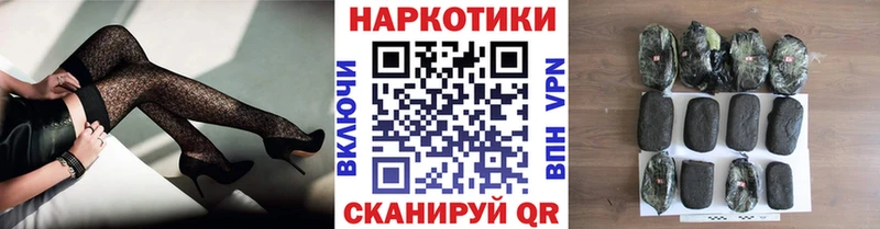 Где продают наркотики Горнозаводск МАРИХУАНА Галлюциногенные грибы Меф мяу мяу COCAIN Амфетамин