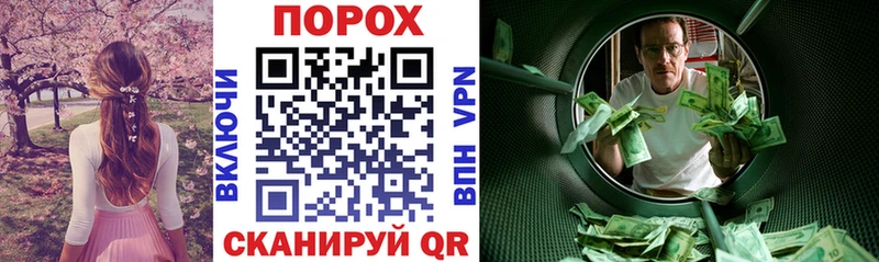 KRAKEN сайт Горнозаводск Амфетамин Розовый