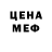 Амфетамин 98% EHOT80