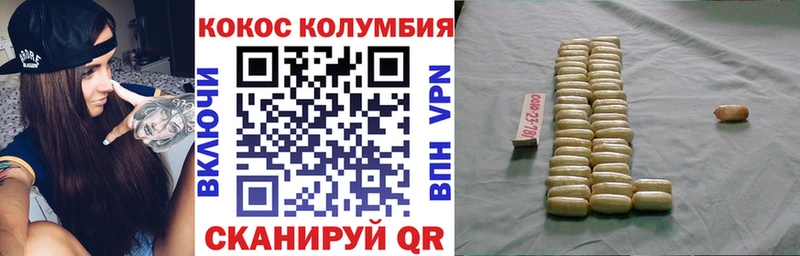 КОКАИН 98% как найти закладки Горнозаводск