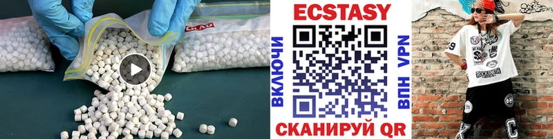 Экстази 99%  Горнозаводск 