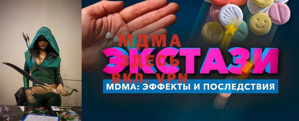 MDMA Бугульма