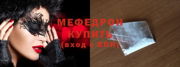 прущая мука Богданович