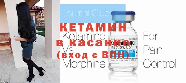 spice Бородино