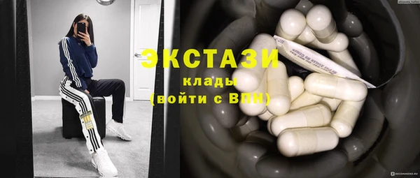 ПСИЛОЦИБИНОВЫЕ ГРИБЫ Богородицк