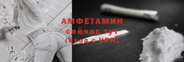 ПСИЛОЦИБИНОВЫЕ ГРИБЫ Богородицк