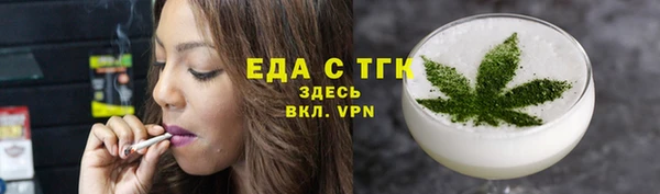 ECSTASY Бронницы
