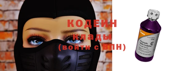 ПСИЛОЦИБИНОВЫЕ ГРИБЫ Богородицк