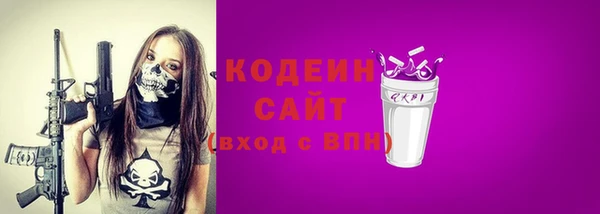 ПСИЛОЦИБИНОВЫЕ ГРИБЫ Богородицк