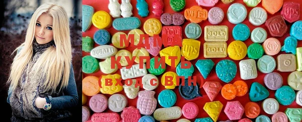 MDMA Бугульма