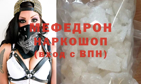 mix Богородск