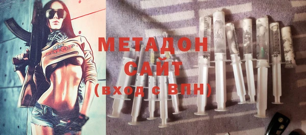 ПСИЛОЦИБИНОВЫЕ ГРИБЫ Богородицк