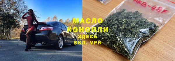 ПСИЛОЦИБИНОВЫЕ ГРИБЫ Богородицк