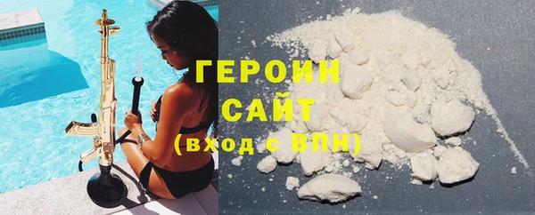 ПСИЛОЦИБИНОВЫЕ ГРИБЫ Богородицк