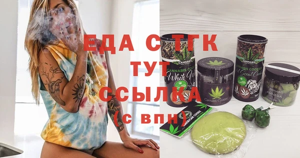 ПСИЛОЦИБИНОВЫЕ ГРИБЫ Богородицк