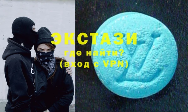 ПСИЛОЦИБИНОВЫЕ ГРИБЫ Богородицк