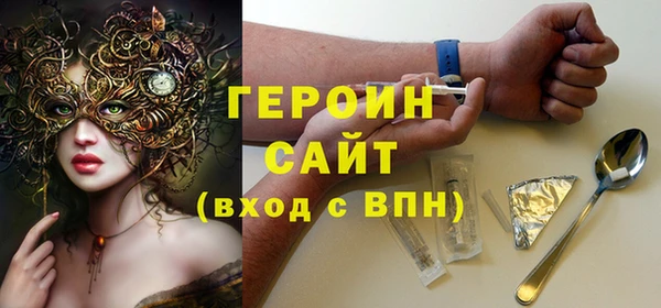 ПСИЛОЦИБИНОВЫЕ ГРИБЫ Богородицк
