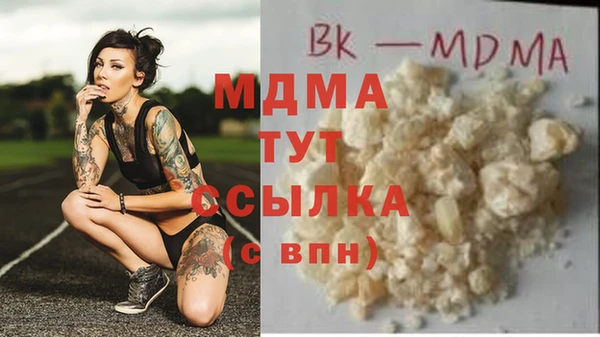 mix Богородск