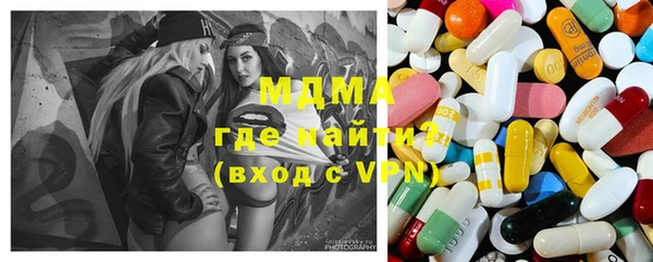 ECSTASY Бронницы