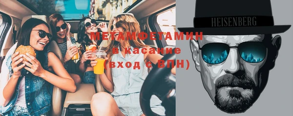 ПСИЛОЦИБИНОВЫЕ ГРИБЫ Богородицк