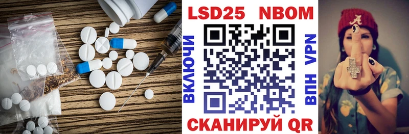 darknet состав  KRAKEN ссылки  Горнозаводск  Лсд 25 экстази ecstasy 