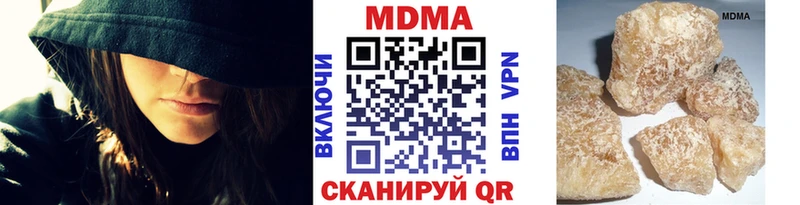 сколько стоит  blacksprut как зайти  MDMA молли  Горнозаводск 