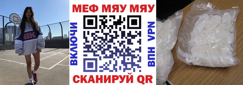 МЕГА онион  где купить   Горнозаводск  МЕФ VHQ 
