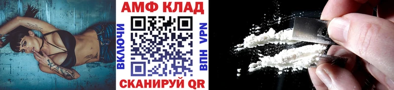 наркошоп  Горнозаводск  Метамфетамин винт 
