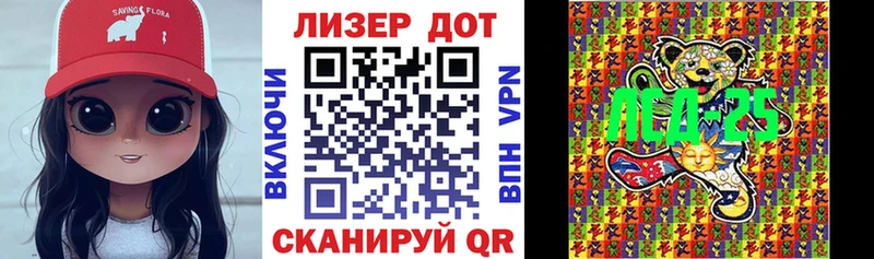 Наркотические марки 1500мкг  даркнет какой сайт  Горнозаводск  купить наркоту 